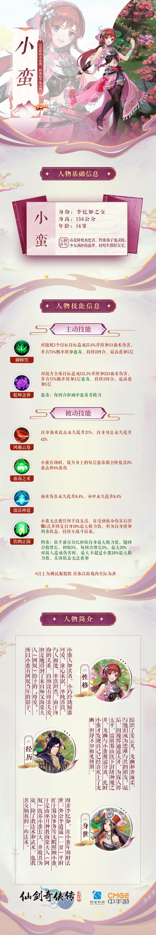 仙剑奇侠传按键详解_仙剑奇侠传5操作_仙剑奇侠传小技巧