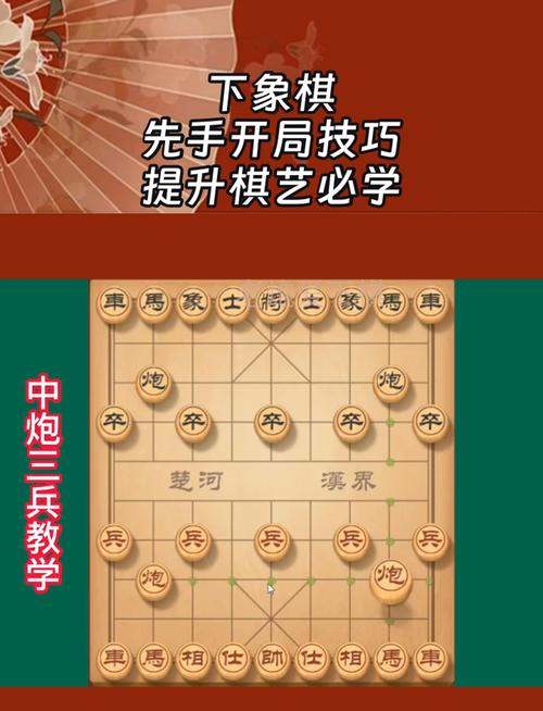 象棋电脑下载_象棋电脑下真人_与电脑下象棋