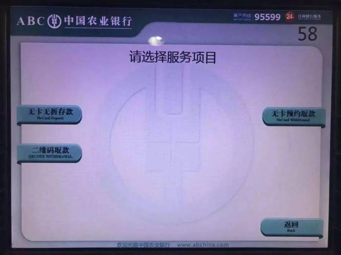 农行个人网银_农行的个人网银_农行我行个人网银