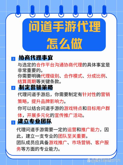 代理游戏_代理游戏渠道_代理游戏赚钱吗