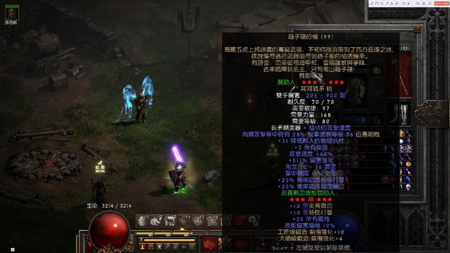 暗黑mod魔电_暗黑魔电魔法师_暗黑魔电西格玛