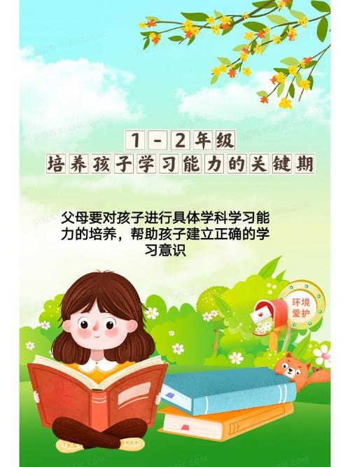 乌龙学院小学版_乌龙学院女主角是谁_乌龙学院大电影演员表