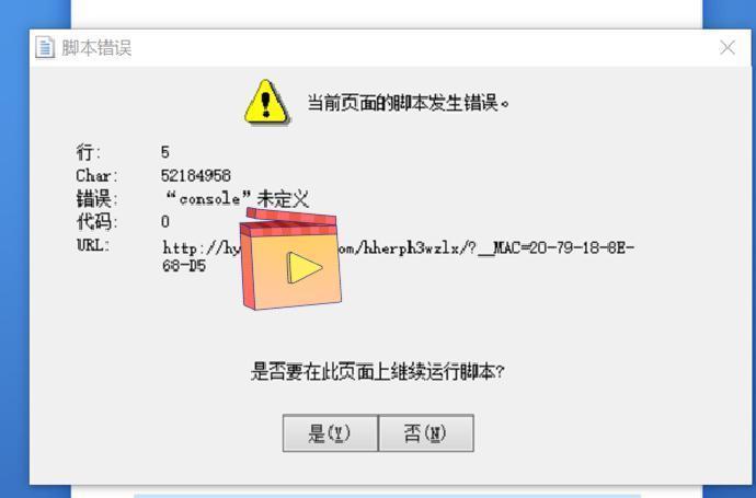 网页脚本出错怎么办？刷新页面、升级浏览器、检查插件和防火墙