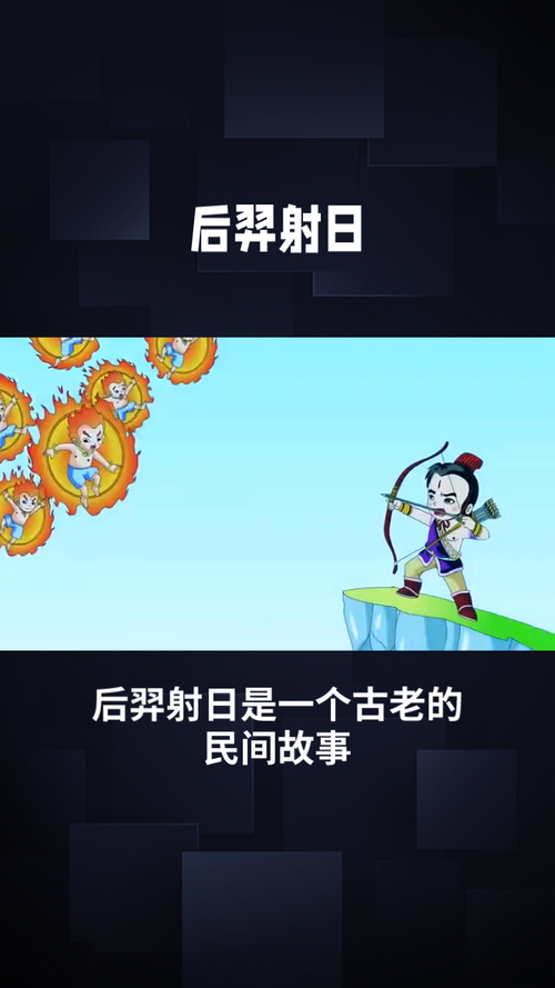 洪荒之弓箭_洪荒演义之弓箭传奇_洪荒传奇攻略