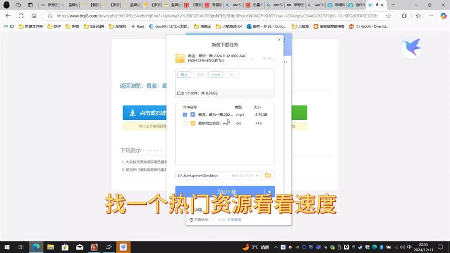 迅雷下载用什么cpu好_ie9怎么用迅雷下载_迅雷下载用其他应用打开