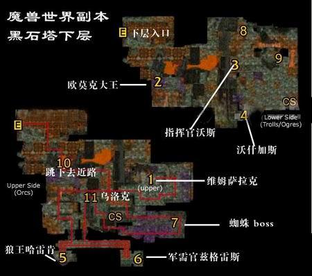 魔兽世界黑石塔_魔兽塔黑石世界怎么进_魔兽世界联盟黑石塔任务大全