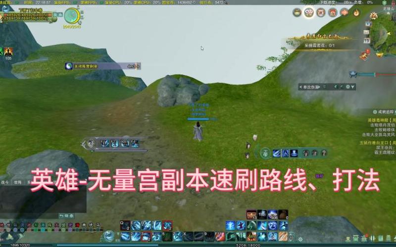 剑网三英雄无量宫_剑三英雄无量宫_剑网三无量宫成就攻略