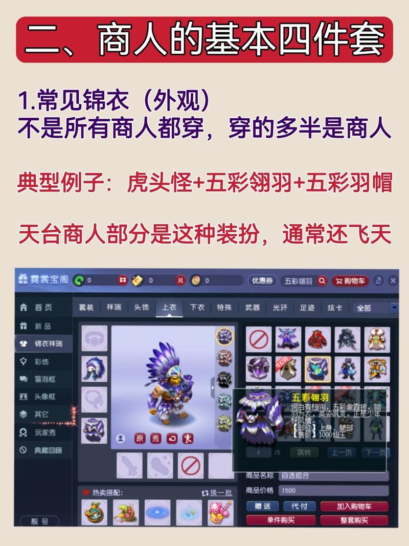 梦幻西游新手礼包_梦幻新手礼包_梦幻西游新手礼包都有什么东西