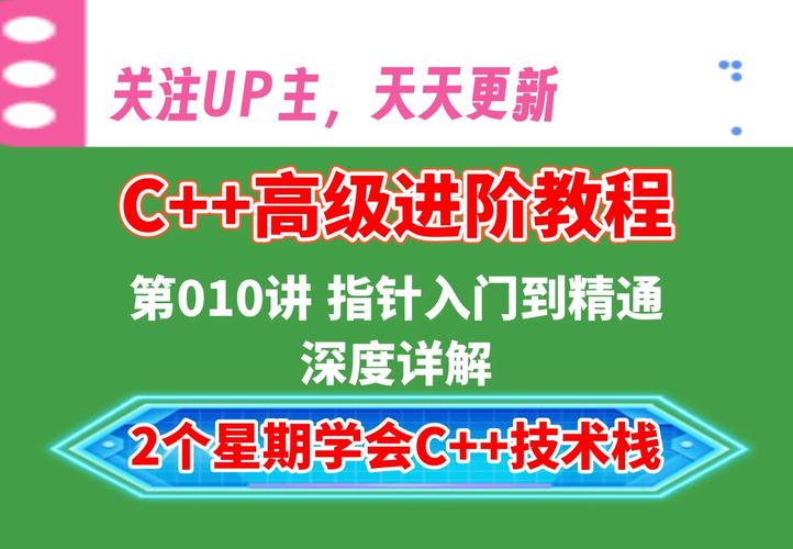 指针下载安装_指针下载_c和指针pdf下载