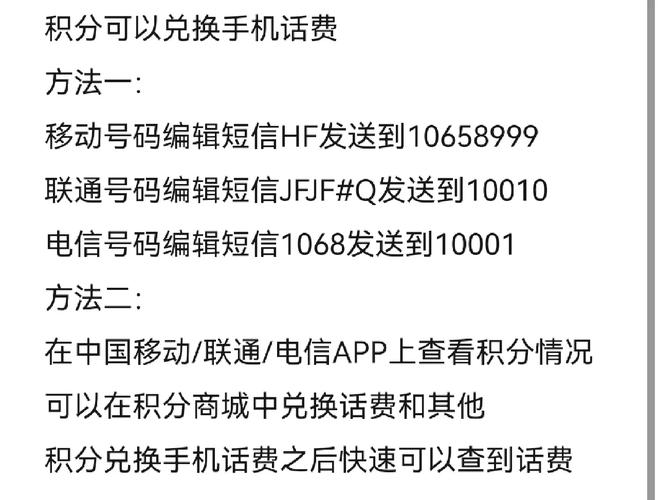 动感地带 m值_动感地带m值是什么_动感地带m值怎么查询