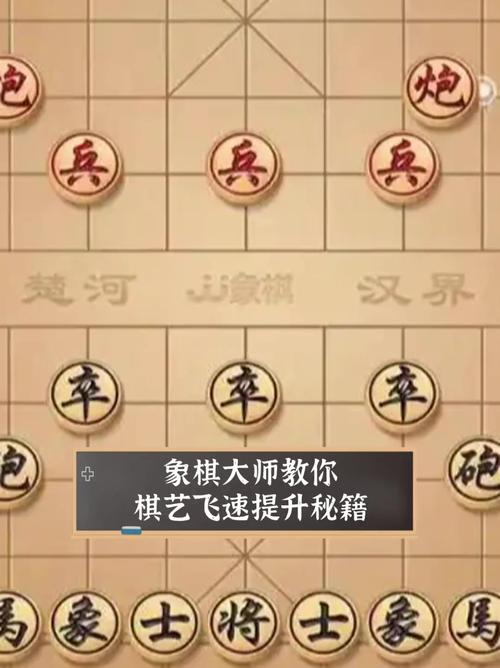 象棋电脑下真人_与电脑下象棋_象棋电脑下载