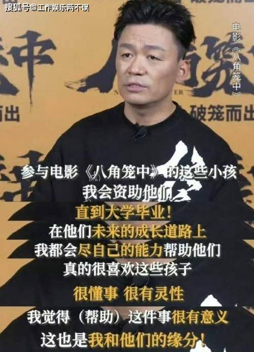 王宝强代言当官_王宝强代言_王宝强代言费多少钱