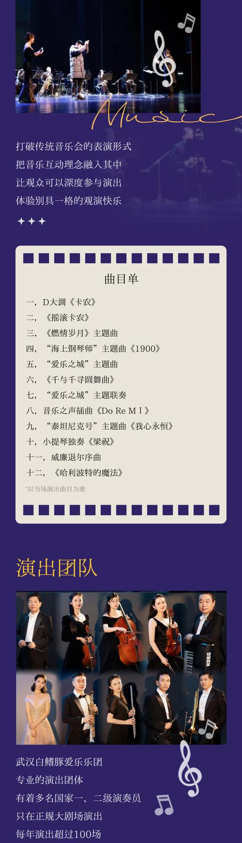 音乐视听网：一站式满足多样化音乐需求，享受高质视听体验与个性化推荐