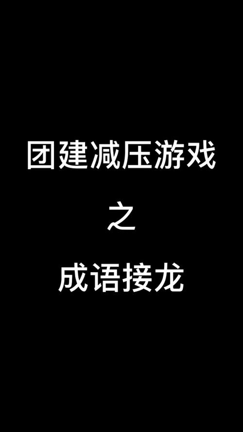 早会小游戏_早游戏小号回收在哪_早玩游戏