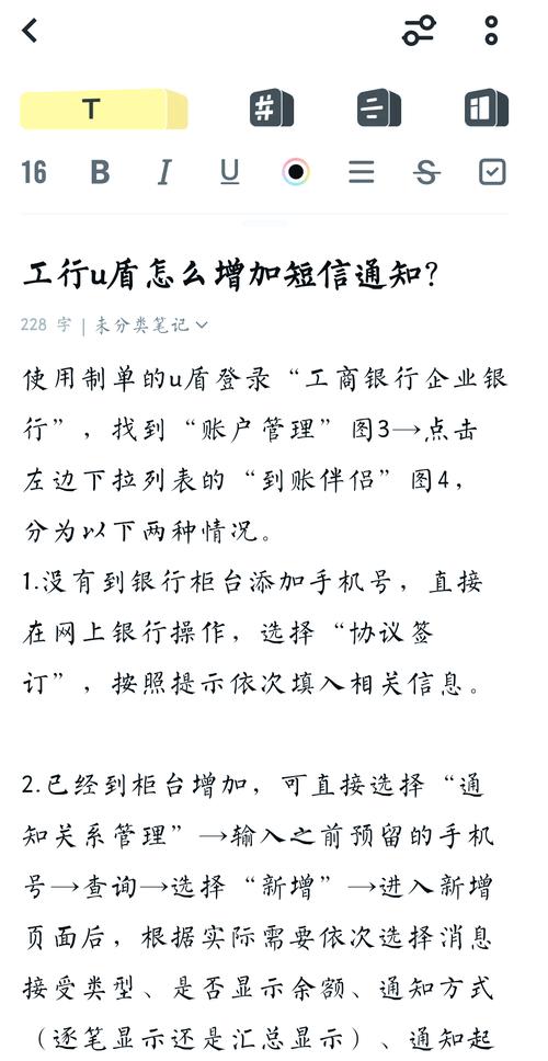 工商银行u盾驱动程序下载_中国工商银行u盾驱动下载_工商银行u盾驱动下载