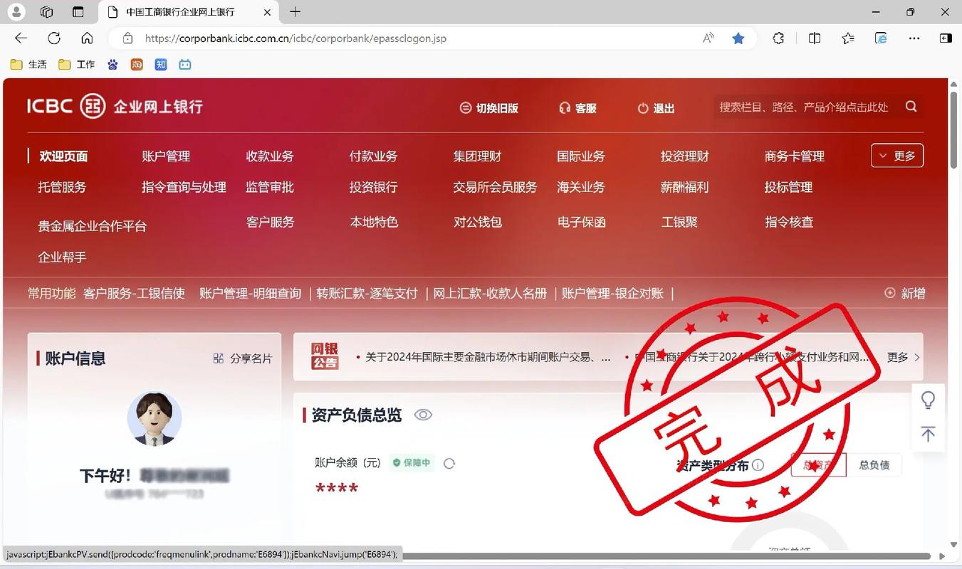 工商银行u盾驱动程序下载_中国工商银行u盾驱动下载_工商银行u盾驱动下载