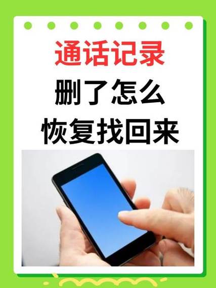 通话记录移动查询_杳移动手机通话记录_查移动手机通话记录