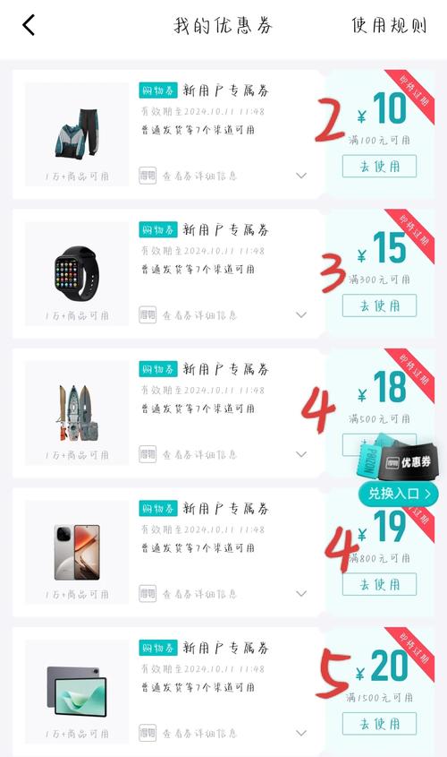 凡客诚品优惠券_凡客诚品优惠券_凡客诚品返利