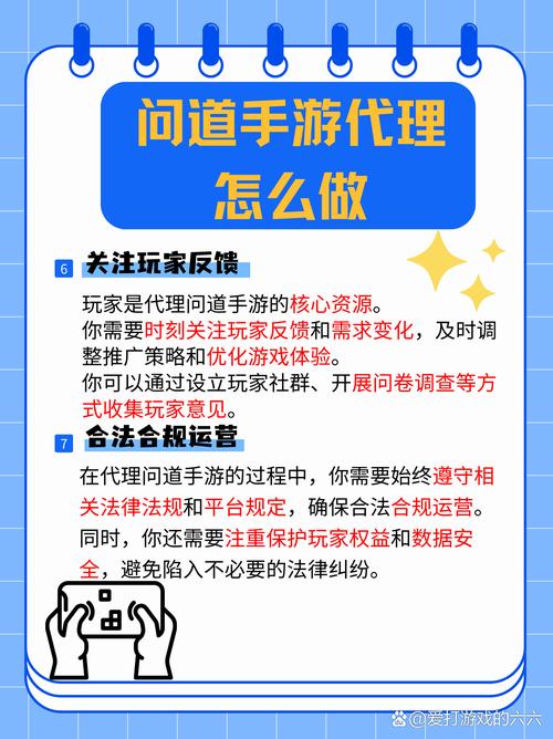 代理游戏赚钱吗_代理游戏渠道_代理游戏