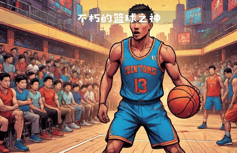 NBA2K9乔丹补丁：重温篮球传奇，提升游戏体验与篮球文化传播