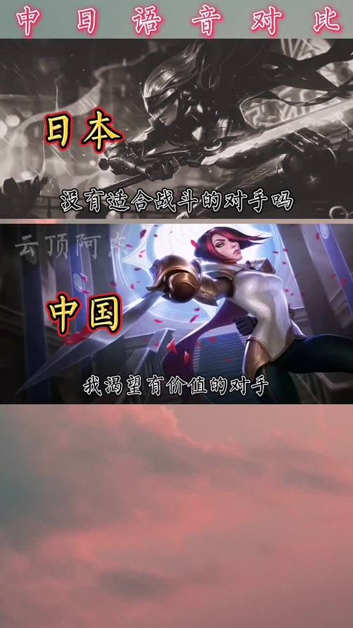 视频无双剑姬在线播放_无双剑姬视频_无双剑姬手游视频