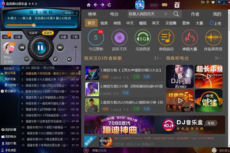 传奇战歌网大全_传奇战歌网攻城专曲dj_传奇战歌网