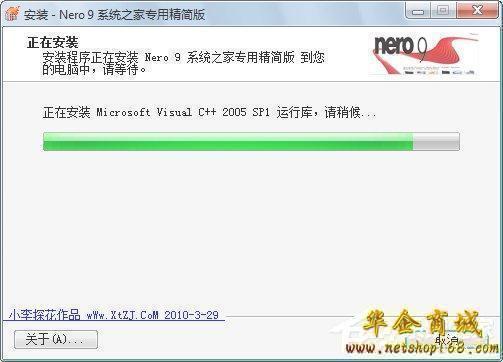 nero6驱动_nero6刻录软件使用教程_nero 6