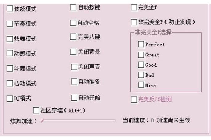 彩虹qq显ip版官方下载_下载彩虹版qq_彩虹qq下载安装