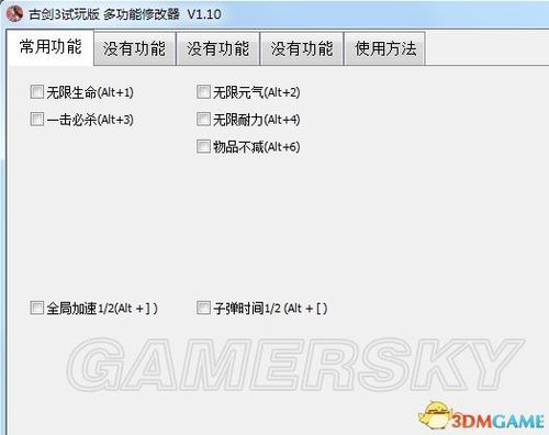 古剑奇谭内存修改器_古剑奇谭wegame修改器_古剑奇谭网络版内存宏