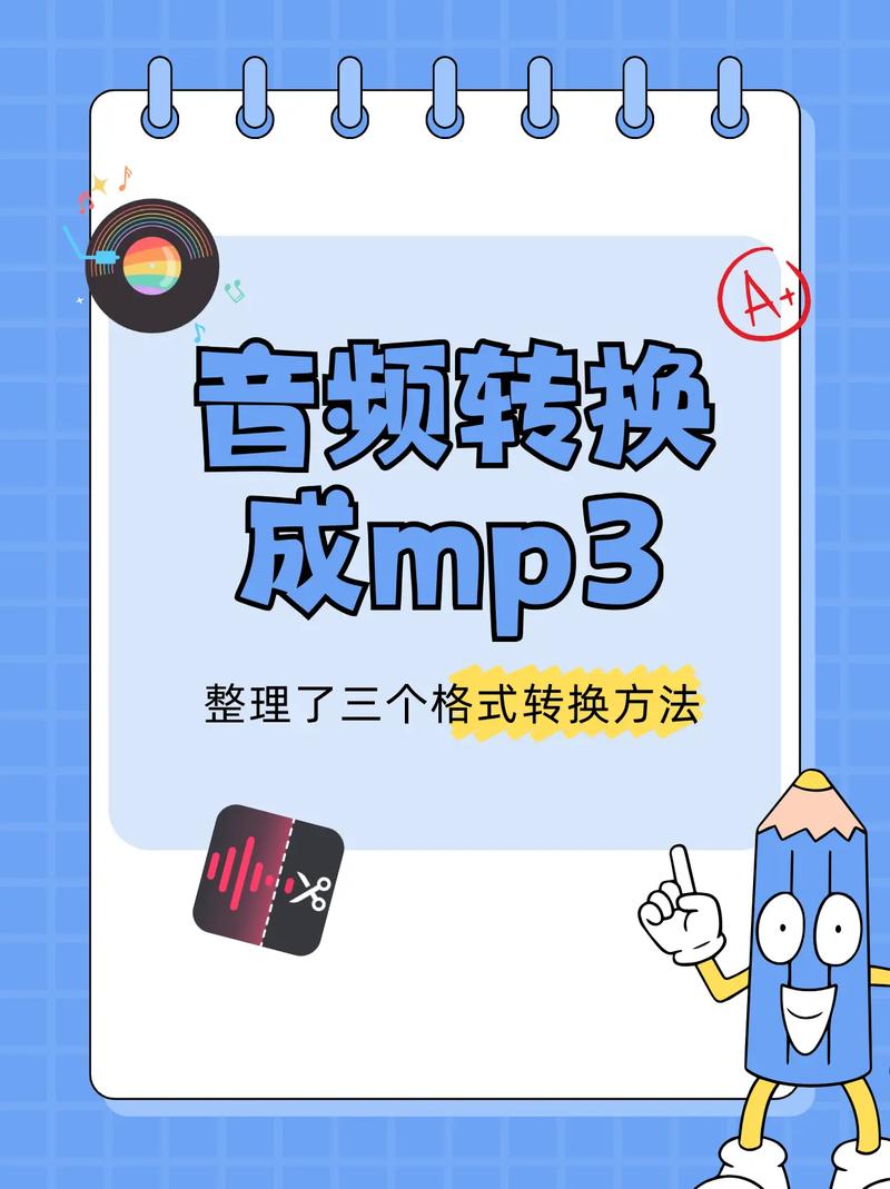 ape转mp3_ape转mp3_ape转mp3