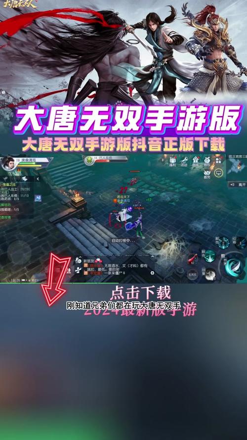 大唐无双技能书怎么得_大唐无双职业技能介绍_大唐无双技能书