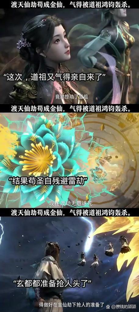 梦幻西游渡劫后造型怎么没变_渡劫后造型_梦幻渡劫后造型