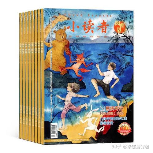 菠萝志是什么_菠萝志为什么停刊_菠萝志