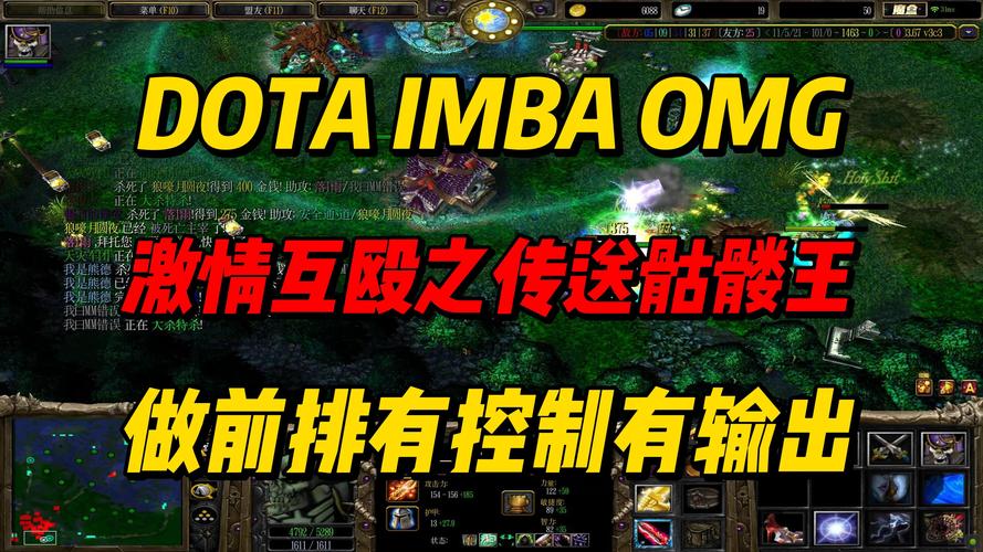 界游神_游界dota_茅山道士异界游