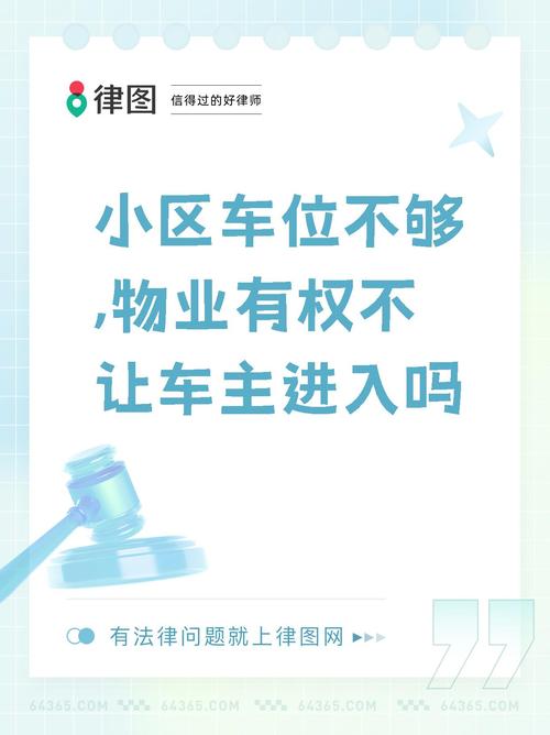 车位问题举报部门电话_抢车位怎么举报_车位举报电话多少