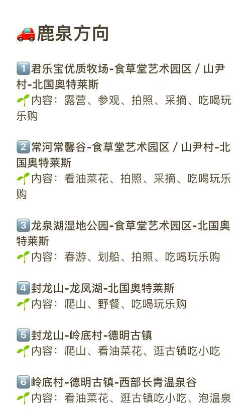 石家庄空中花园的门票多少钱_石家庄空中花园攻略_石家庄空中花园路线