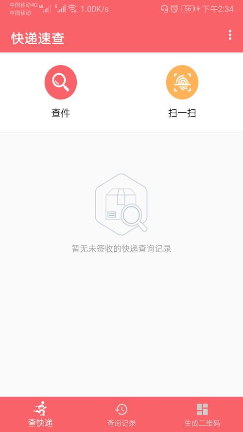 快递查询汇通_汇通快递运单号查询_快递单号查询汇通快运