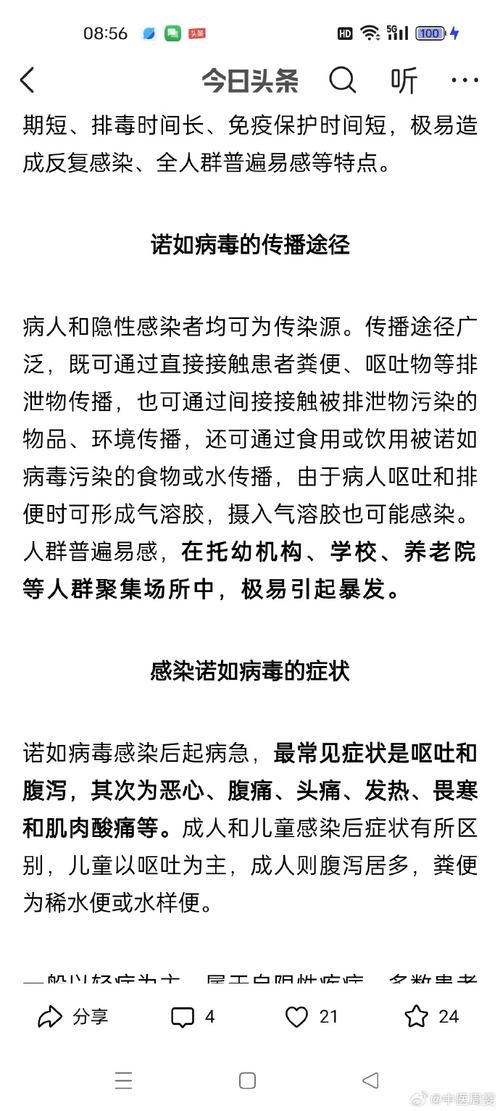 瘟疫来历可怕且成因繁多，应对要敬畏且预防