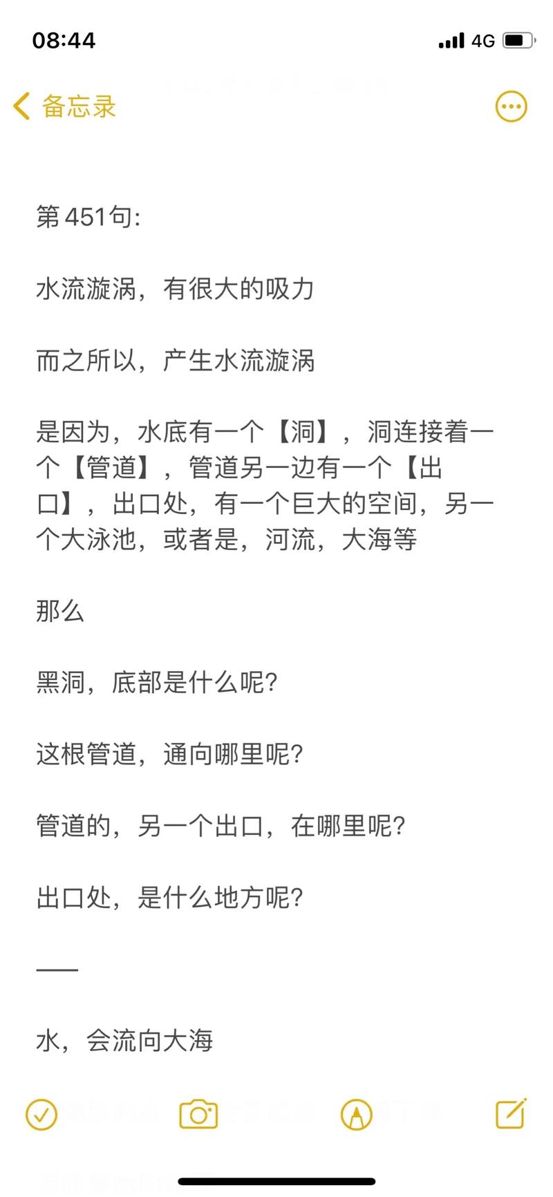 湍流现象解析：从日常生活到航空安全的流体力学挑战