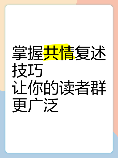 群简介怎么写_群简介大全超拽霸气40字_群简介怎么写才吸引人