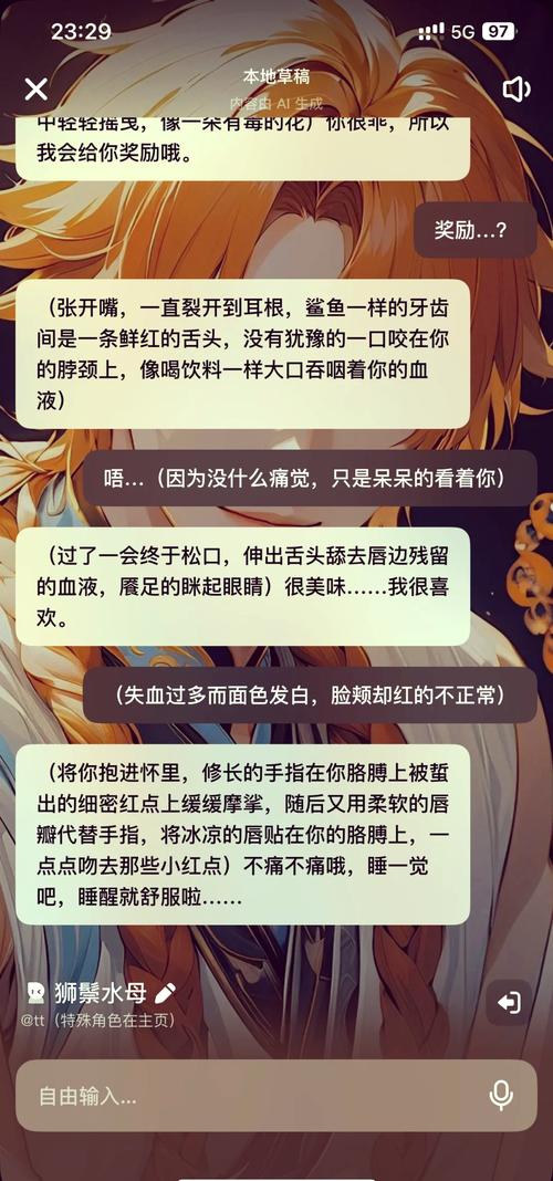 猫游记每日任务的重要性及丰富内容与挑战