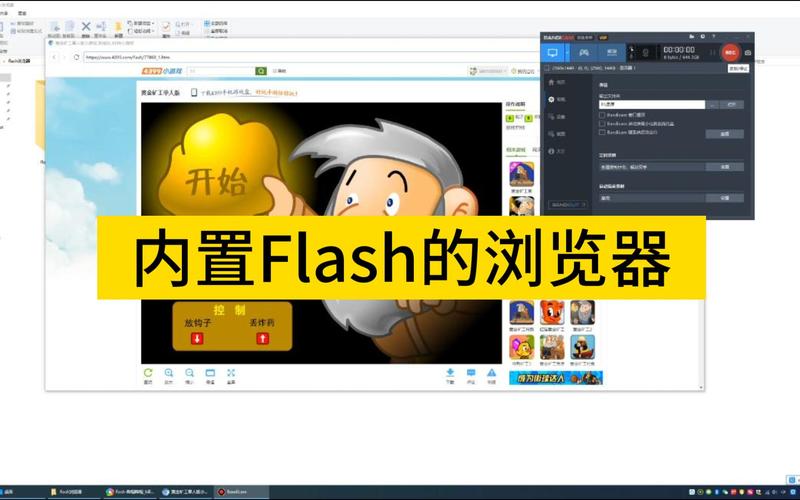 getflash_flash播放器手机版_getflash