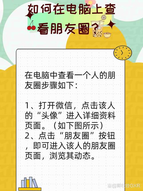 内涵图怎么打开_内涵图哪里找_内涵图文