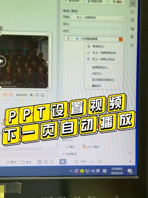 视频里加入ppt_视频加进ppt_ppt怎么插入视频