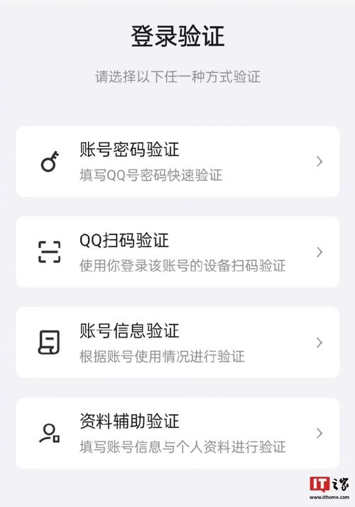 QQ绿色版：简洁高效聊天体验，适合低配置电脑的清爽选择