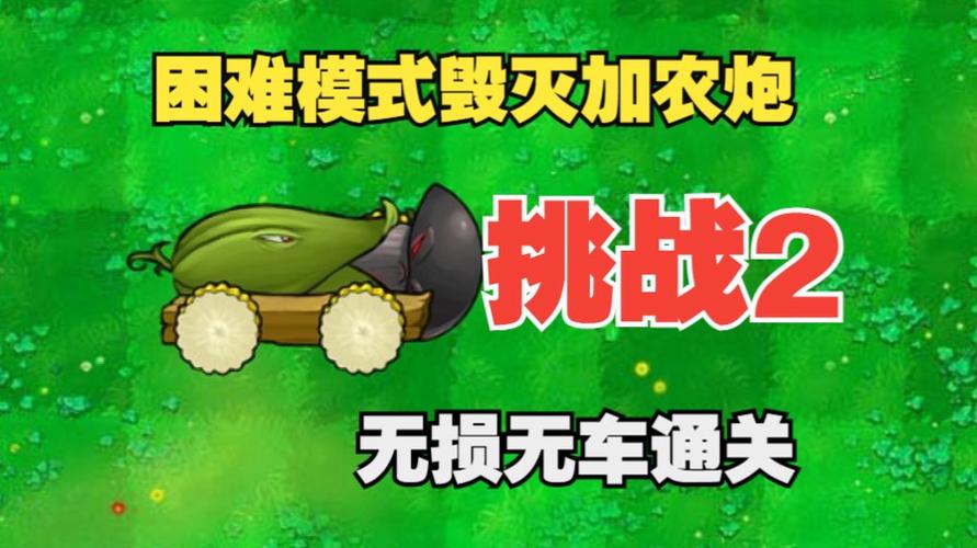 极难游戏2攻略_最难攻略的galgame_高难攻略