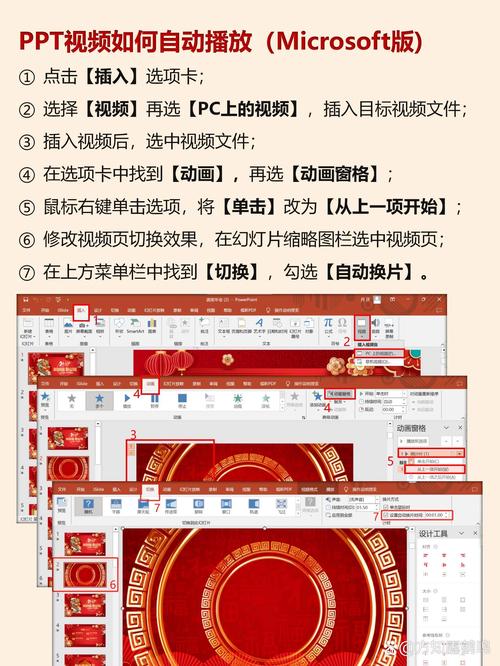 视频加进ppt_ppt怎么插入视频_视频里加入ppt