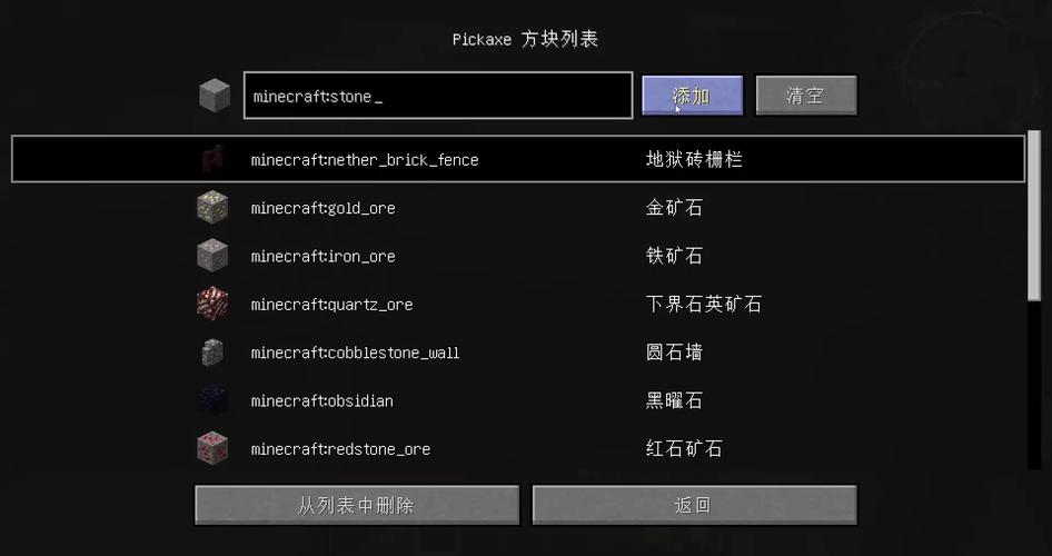 gui miner_miner规律_民而归之农