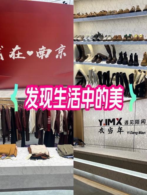 时尚洋品店相性_时尚洋品店相性_时尚洋品店攻略大全