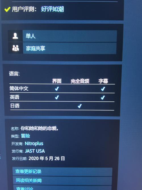 steam补丁win+r_免steam补丁_steam上的补丁